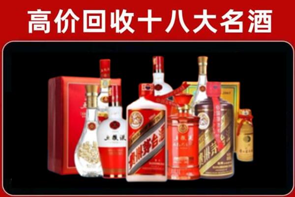 广宁回收老酒