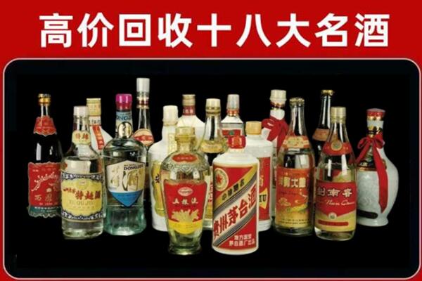 广宁回收铁盖茅台酒